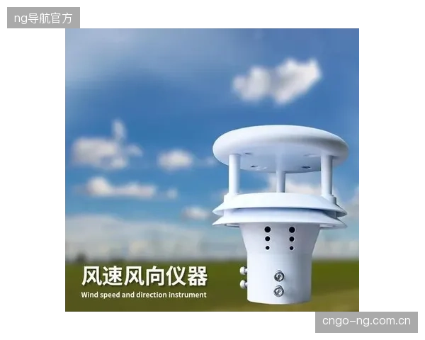 设备减重35%：集成自适应加热模块的超声波风速仪如何大幅降低高空安装的施工难度