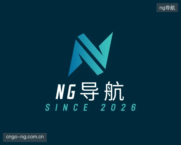 知道ng导航官网